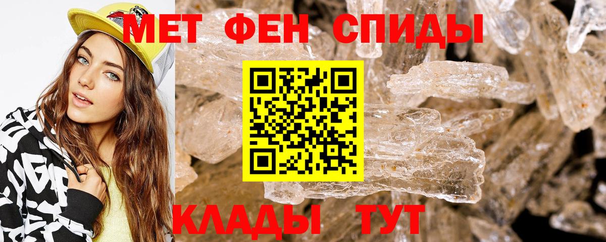 Амфетамин 97% Валуйки