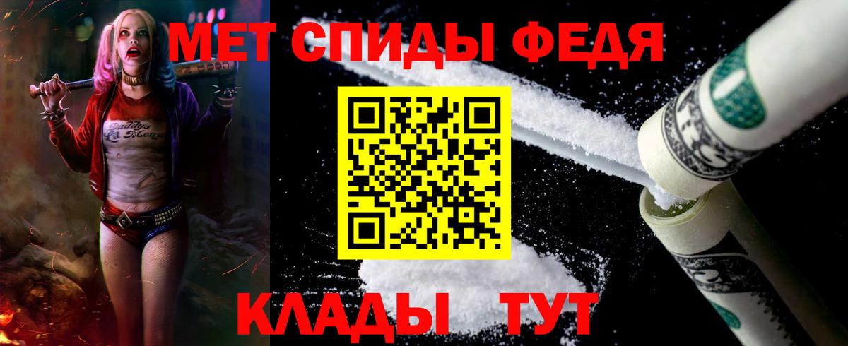 Амфетамин Розовый  Вход с VPN  Валуйки 