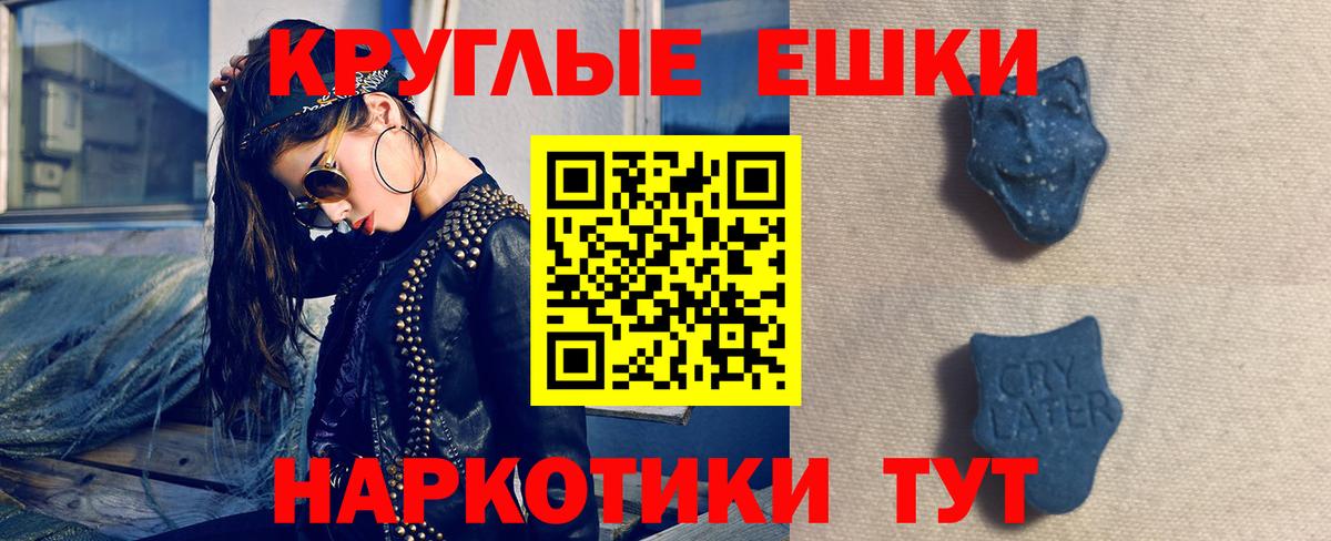 ЭКСТАЗИ Cube Валуйки