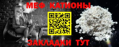 прущие крисы Кунгур
