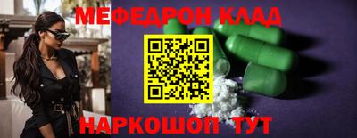 jwh Кумертау