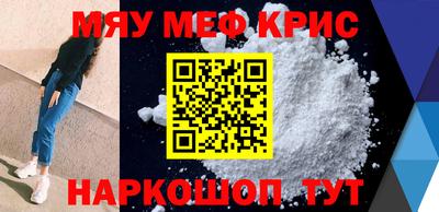 меф VHQ Кулебаки