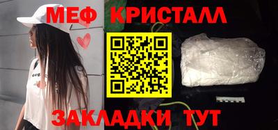 jwh Кумертау