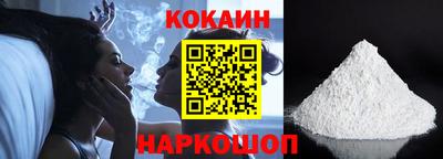 прущие крисы Кунгур
