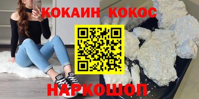 меф VHQ Кулебаки