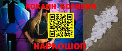 прущие крисы Кунгур