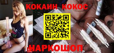 прущие крисы Кунгур