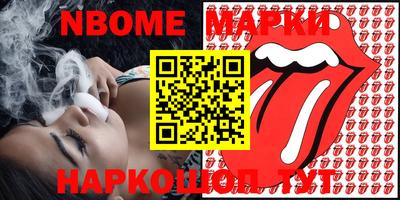 меф VHQ Кулебаки