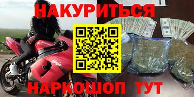 меф VHQ Кулебаки