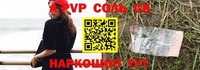 прущие крисы Кунгур