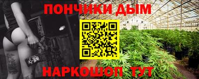 меф VHQ Кулебаки