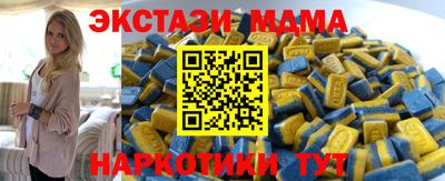 прущие крисы Кунгур