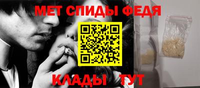 меф VHQ Кулебаки