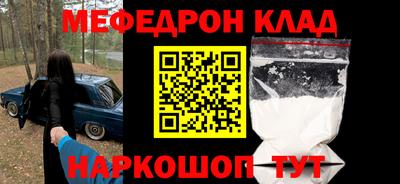 jwh Кумертау