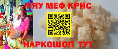 прущие крисы Кунгур