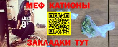 меф VHQ Кулебаки