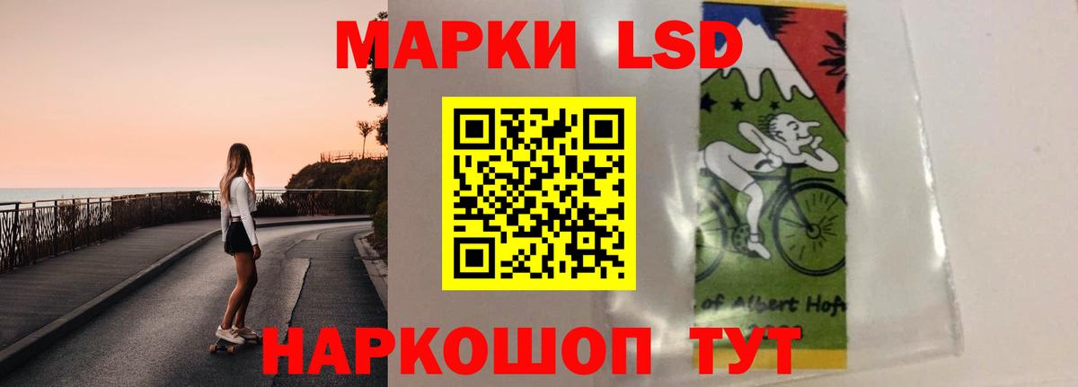 Лсд 25 экстази кислота  Лсд 25 экстази  Вход с VPN  Валуйки  LSD-25 экстази ecstasy 