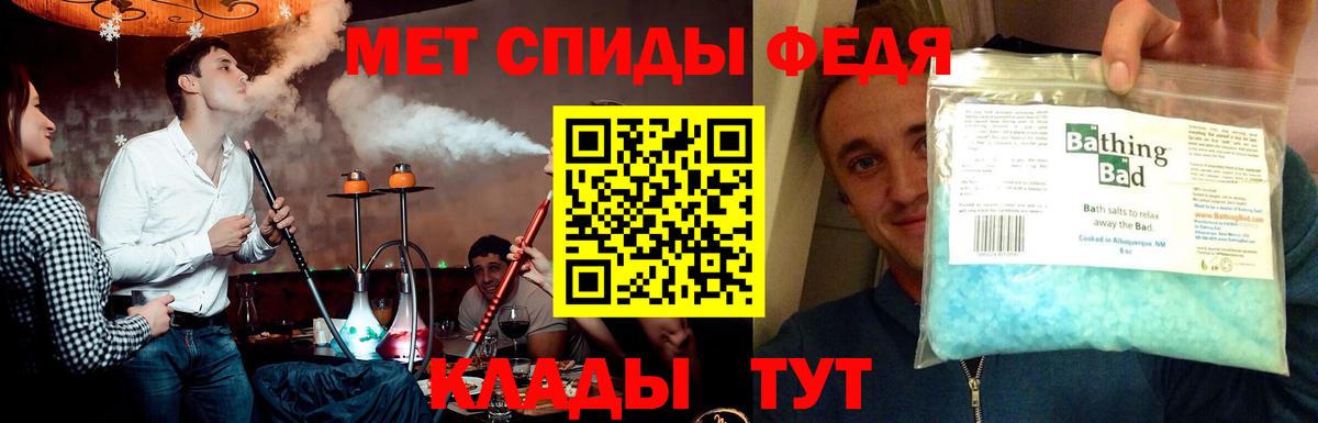 МЕТАМФЕТАМИН Декстрометамфетамин 99.9%  МЕТАМФЕТАМИН  Валуйки  Вход с VPN  МЕТАМФЕТАМИН Декстрометамфетамин 99.9% 