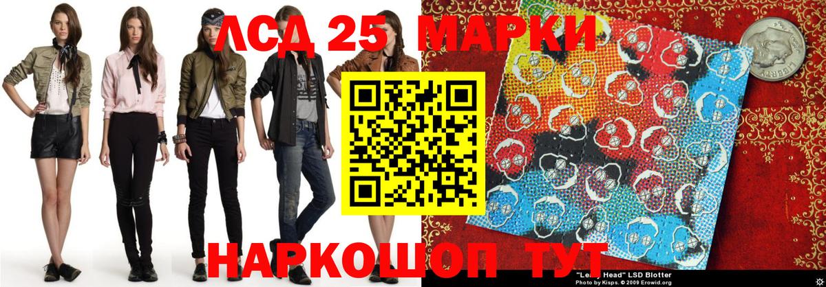Марки N-bome 1,5мг  Вход с VPN  Наркотические марки  Валуйки 