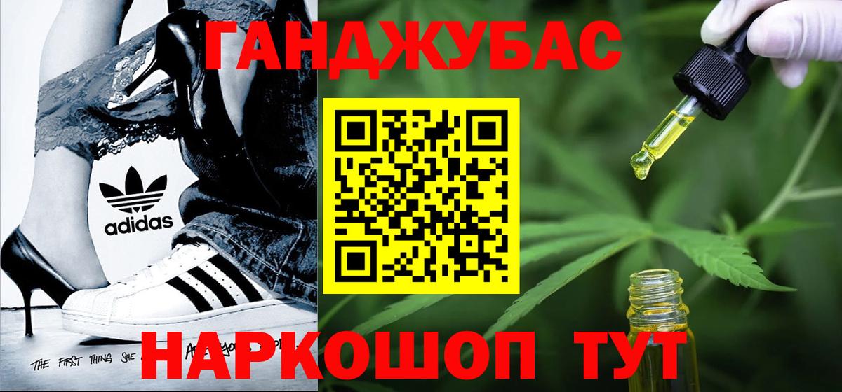 Марихуана LSD WEED Валуйки
